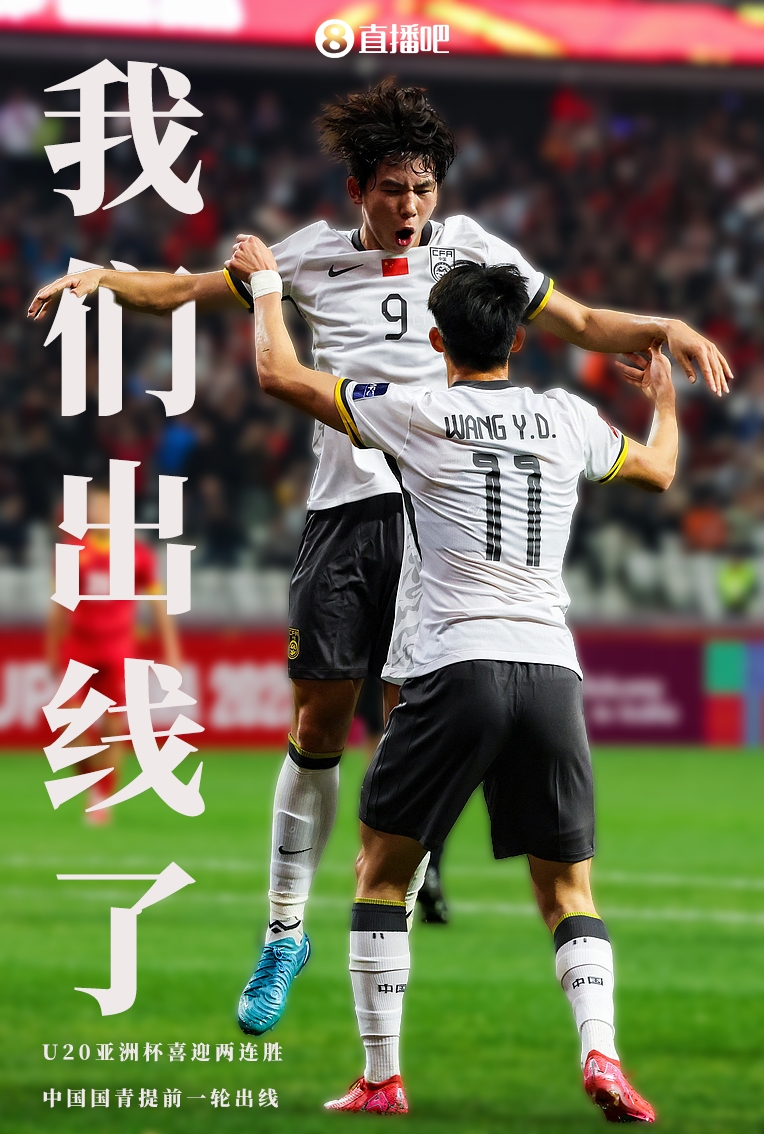 北京人和大胜山东鲁能,保持不败势头的简单介绍 北京人和大胜山东鲁能,保持不败势头的简单介绍