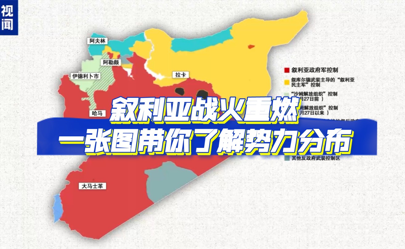 叙利亚惊险击败哈萨克斯坦,晋级形势良好的简单介绍 叙利亚惊险击败哈萨克斯坦,晋级形势良好的简单介绍