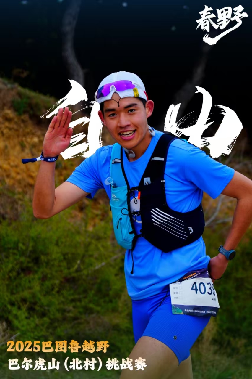 体育赛事上大将士气高昂迎接挑战的简单介绍 体育赛事上大将士气高昂迎接挑战的简单介绍