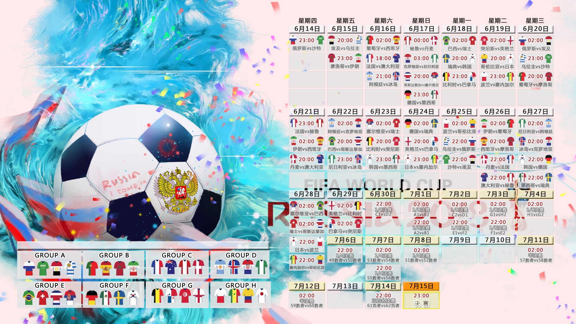 巴格达之夜，迪亚斯书写历史，伊拉克2-1险胜巴西引爆2026世界杯E组